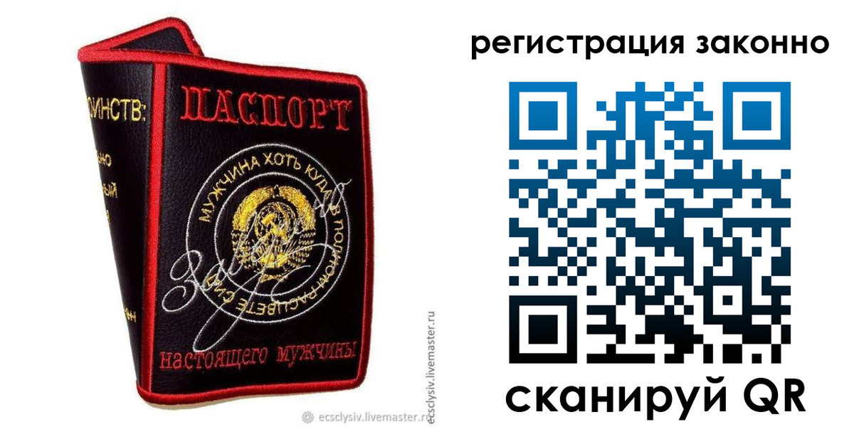 временная регистрация госуслуги в Саранске