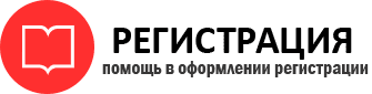 прописка в Саранске id984916